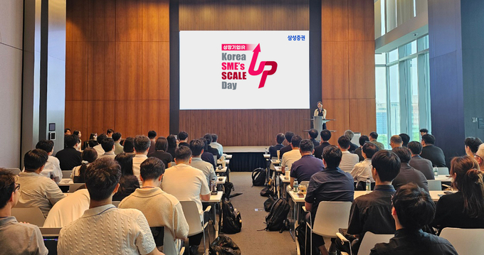 지난 6월 20일(금), 여의도에서 유망 로봇기업을 대상으로 한 ‘KSS IR Day(Korea SME's Scaleup Day)’ 행사를 성공적으로 개최했다고 밝혔다. 이번 행사는 지난 5월 삼성증권과 한국로봇산업협회가 체결한 전략적 업무협약(MOU)의 일환으로 마련된 첫 공식 행사로, 로봇산업이라는 미래 성장 테마에 관심 있는 투자자들과 유망 기업을 연결하는 자리가 됐다. 사진=삼성증권