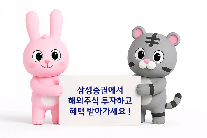 사진=삼성증권
