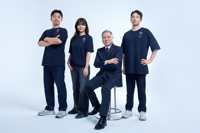 LG유플러스 보안 앰배서더. 사진=LG유플러스