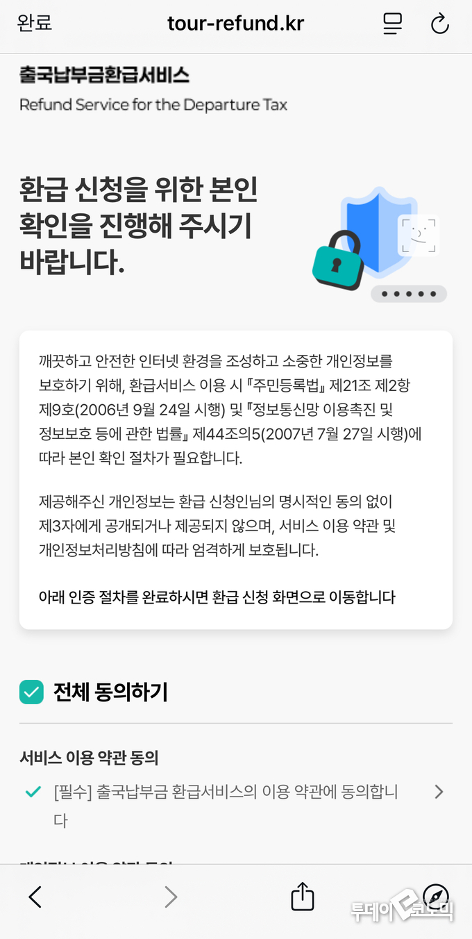 사진 = 한국공항공사
