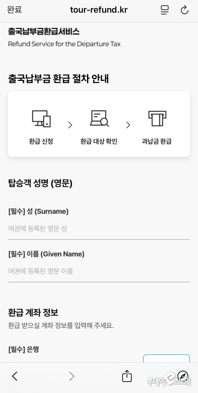 사진 = 한국공항공사