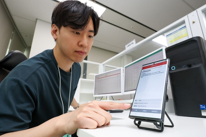 KT AI 스팸 차단. 사진=KT 