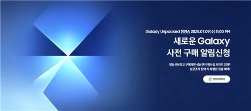 사진=삼성전자