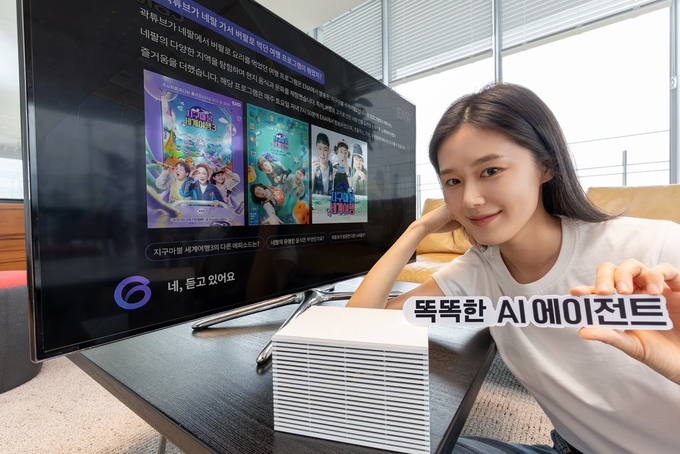 지니TV AI 에이전트. 사진=KT