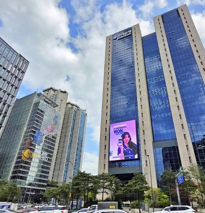 우리은행 본점 전경. 사진=우리은행