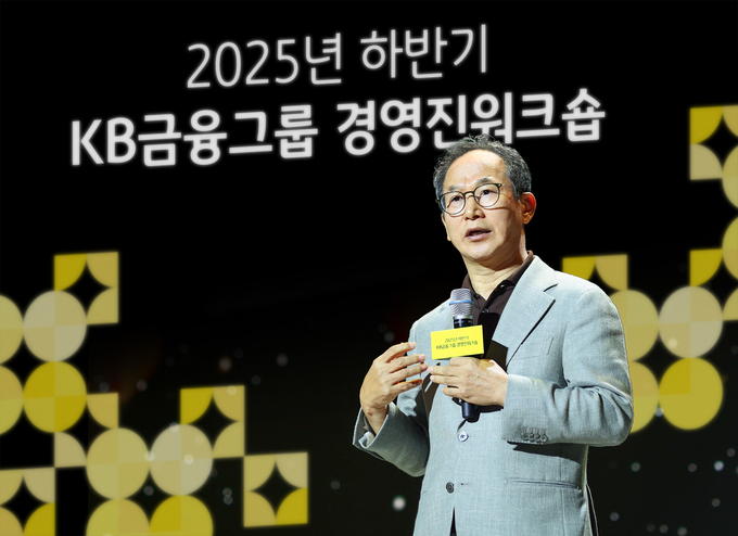 양종희 KB금융그룹 회장이 지난 11일과 12일 경남 사천 KB손해보험 인재니움 연수원에서 진행된 2025년 하반기 그룹 경영진워크숍에서 경영진을 대상으로 강연을 하고 있다. 사진=KB금융그룹