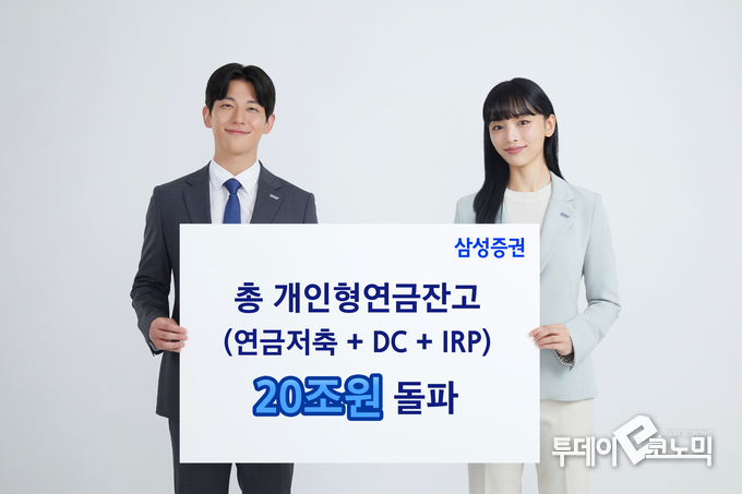 사진=삼성증권