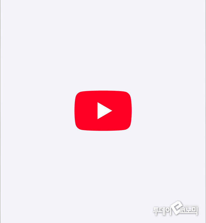 사진 = 유튜브