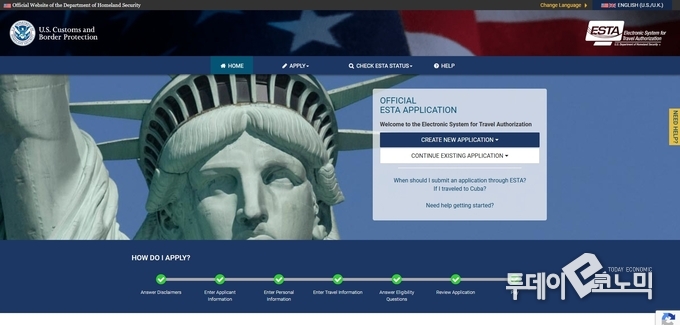 Official ESTA Application Website (사진=ESTA 공식 사이트)