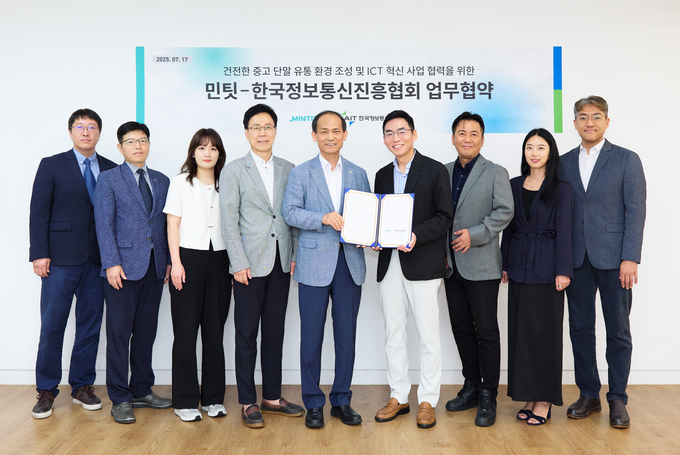 17일 민팃과 한국정보통신진흥협회(KAIT)가‘건전한 중고 단말 유통 환경 조성 및 ICT 혁신 사업 협력’에 관한 업무협약을 체결했다. 민팃 본사에서 열린 업무협약 체결식에서 기념사진을 촬영하고 있는 이환용 민팃 대표(오른쪽 네번째)와 이창희 KAIT 상근부회장(오른쪽 다섯번째) 및 양사 관계자들 (사진제공: 민팃)