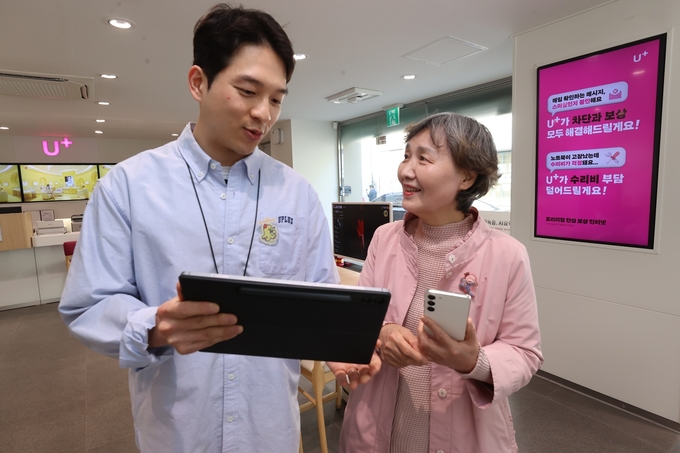 고객에게 보이스피싱 피해 예방법 설명하는 LG유플러스 매장 상담사. 사진=LG유플러스