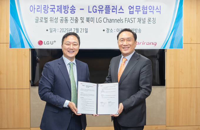 임장혁 LG유플러스 기업고객그룹장(왼쪽), 김태정 아리랑TV 대표(오른쪽). 사진=LG유플러스 제공