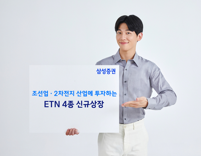 사진=삼성증권