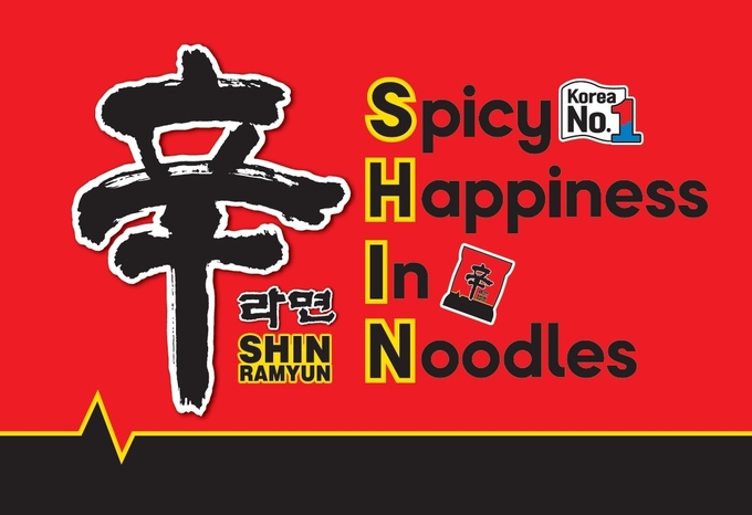 농심 'Spicy Happiness In Noodles' 슬로건 이미지. 사진=농심