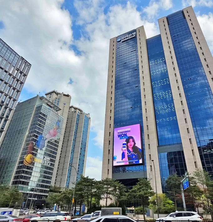 우리은행 본점 전경. 사진=우리은행