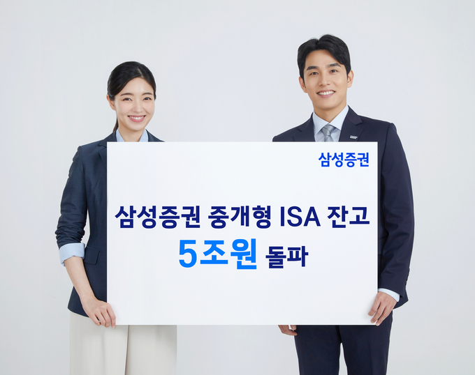 사진=삼성증권