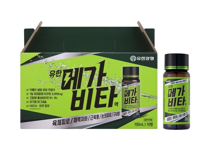 사진=유한양행