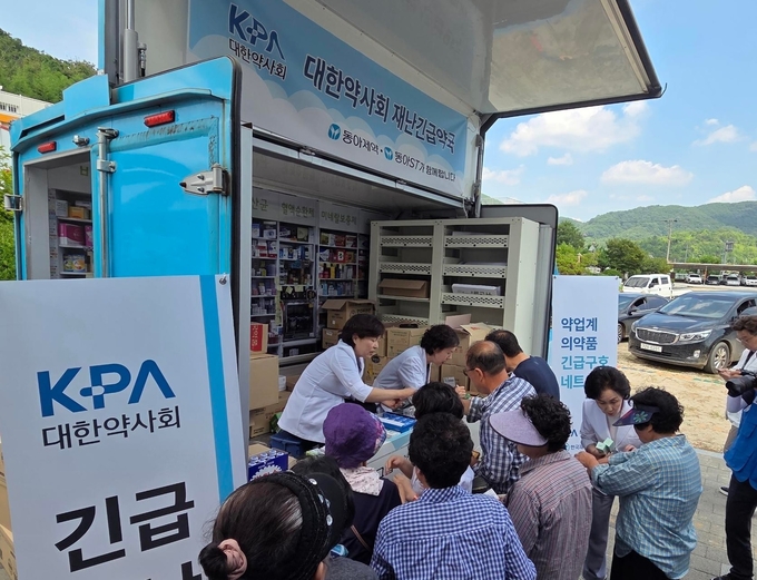 동아제약, 집중호우 피해 지역에 의약품 지원. 사진=동아제약
