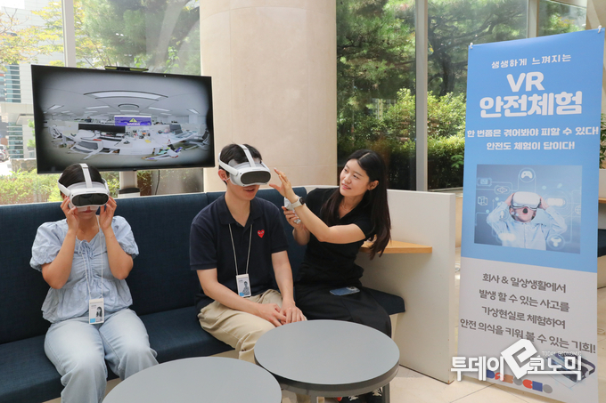 동아쏘시오그룹 중대재해 훈련 안전사고 VR체험. 사진=동아쏘시오그룹