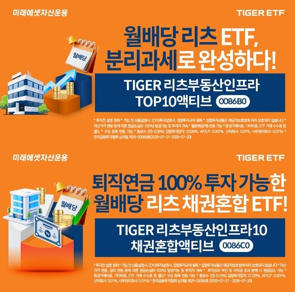 사진=미래에셋자산운용