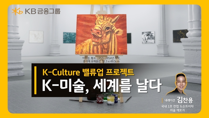 사진=KB금융그룹