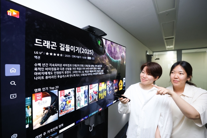 사진=LG유플러스