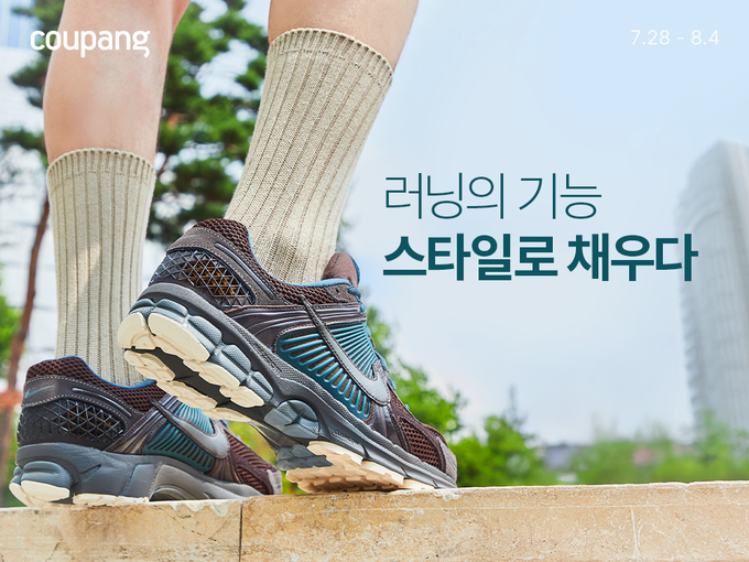 사진=쿠팡