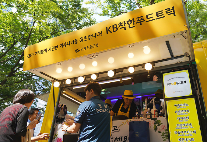 ‘KB착한푸드트럭’ 사장님이 지난 7일 서울 용산구 동자동 일대에서 진행된 나눔 행사에 참여하여 푸드트럭을 운영하고 있다. 사진=KB금융그룹
