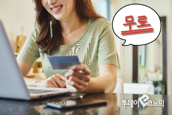 이미지편집=이혜진 기자