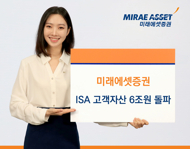 사진=미래에셋증권