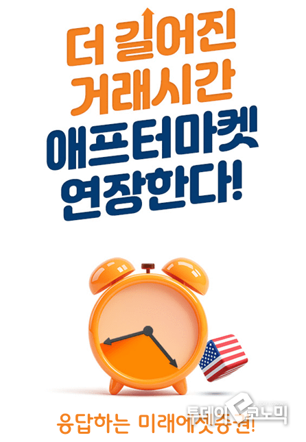 사진=미래에셋증권