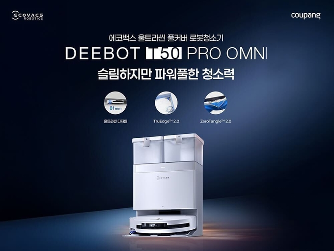 사진=쿠팡