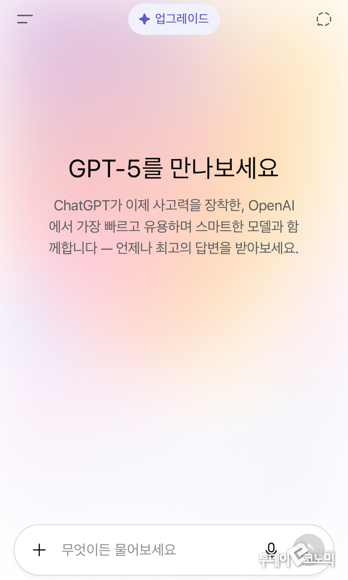 사진 = 챗GPT
