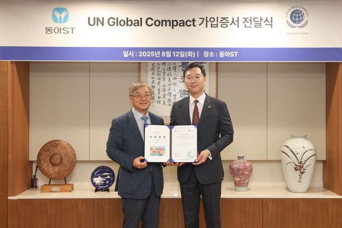 동아ST, 유엔글로벌콤팩트 가입증서 전달식에서 정재훈 동아에스티 사장(오른쪽)과 유연철 유엔글로벌콤팩트 한국협회 사무총장이 기념사진을 촬영하고 있다. 사진=동아에스티