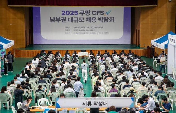 사진=쿠팡풀필먼트서비스