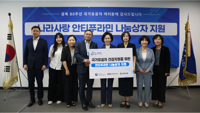 좌측부터 유한양행 ESG경영실 황학선 이사, 김지은 사원, 서울남부보훈지청 신지연 과장, ESG 경영실 조민철 상무, 대한약사회 권영희 회장, 서울남부보훈지청 영정림 지청장, 대한약사회 이은경 부회장, 조은아 이사. 사진=유한양행
