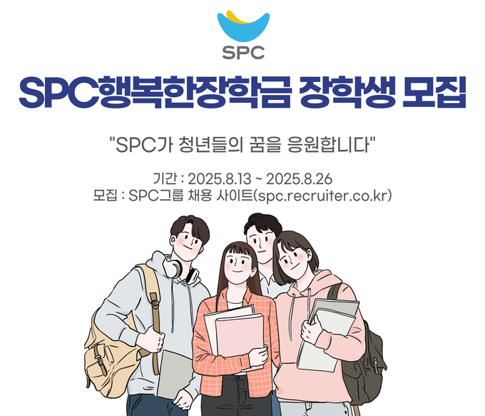 사진=SPC그룹