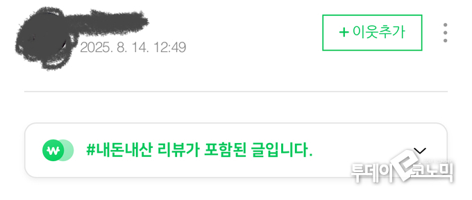 사진 = 네이버