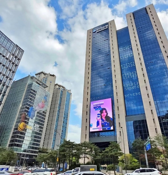 사진=우리은행