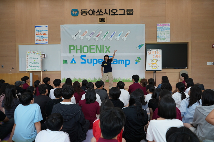 동아쏘시오그룹 중학생 임직원 자녀들이 피닉스 슈퍼캠프에 참가한 모습. 사진=동아쏘시오그룹