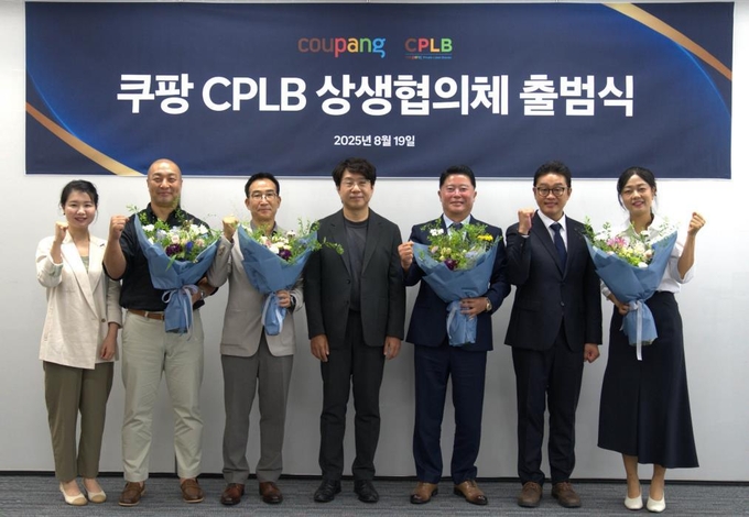 19일 서울 송파구 쿠팡 잠실 오피스에서 열린 ‘쿠팡 CPLB 상생협의체’ 출범식에서 전경수 CPLB대표가 신임 운영진들과 기념촬영을 하고 있다. 왼쪽부터 윤경원 CPLB 상무, 강신영 ㈜놀이터컴퍼니 대표, 이숭우 ㈜햇살푸드시스템 대표, 전경수 CPLB 대표, 김근태 ㈜성진켐 대표, 이형주 CPLB 상무, 한윤경 ㈜대한식품 대표. 사진=쿠팡