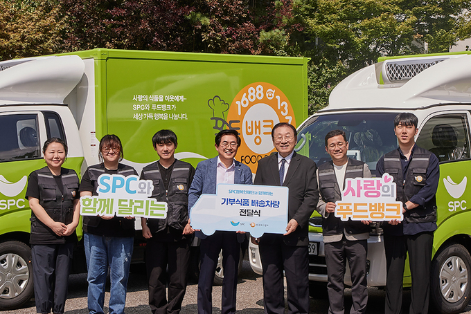 푸드뱅크에 냉동탑차 기부한 SPC그룹. 사진=SPC그룹
