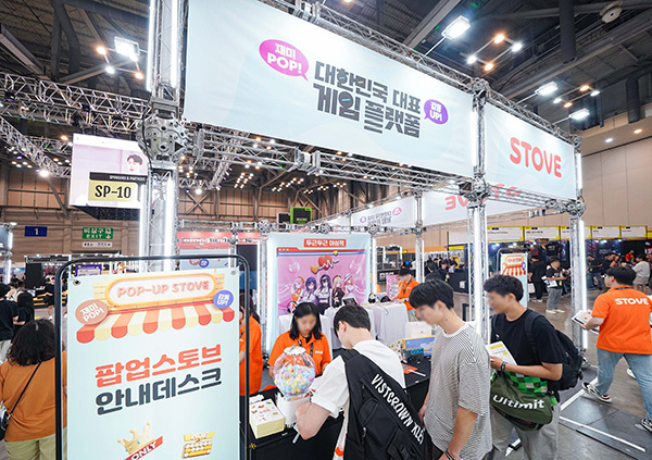 스마일게이트는 BIC 2025에 '스토브' 부스를 마련해고 관람객을 맞이했다고 19일 밝혔다. 사진=스마일게이트
