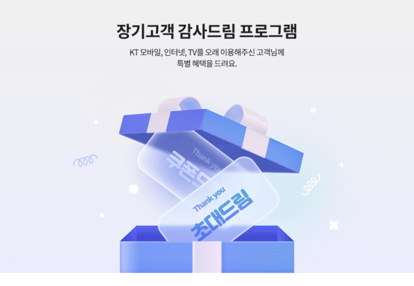 사진=KT