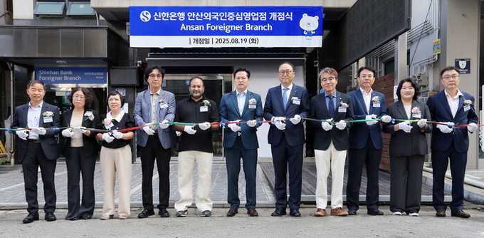 19일 '안산외국인중심영업점' 개점식에서 김기흥 신한은행 영업추진2그룹장(오른쪽 다섯번째)과 양희철 사단법인 국제다문화협회 총회장(오른쪽 여섯번째) 및 관계자들이 커팅식을 하는 모습. 사진=신한은행 