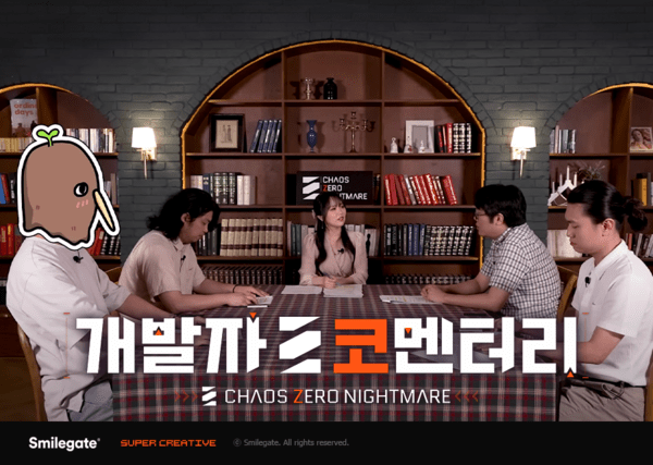 사진=스마일게이트