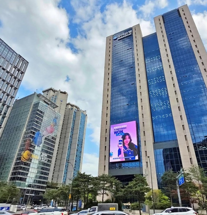 우리은행 전경. 사진=우리은행