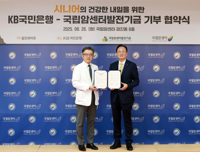 지난 26일 경기도 고양시 국립암센터에서 열린 '시니어의 건강한 내일을 위한 기부 협약식'에 참석한 양한광 국립암센터발전기금 이사장(좌측)과 이환주 KB국민은행장(우측). 사진=KB국민은행 