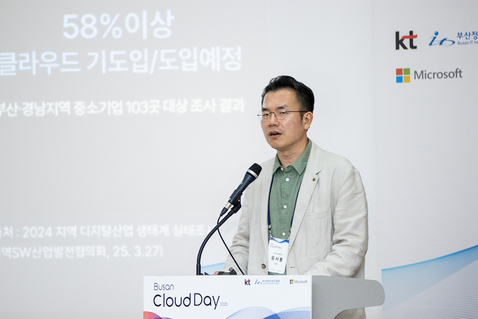 KT Enterprise부문 AX사업본부장 유서봉 상무. 사진=KT