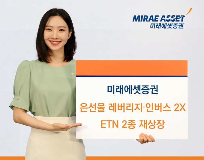 사진=미래에셋증권